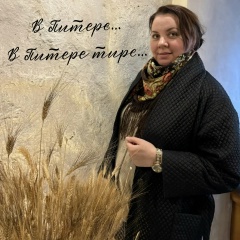 Елена Селеткова, 10.08, Санкт-Петербург