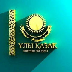 Ербол Есназаров