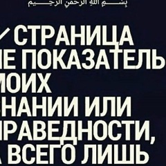 Зухра Черкасская, 29.08, Москва