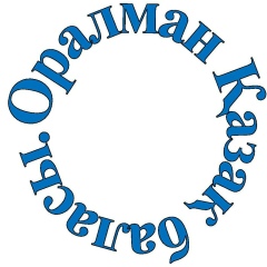 Оралман Казакбаласы, 16.12.1986, Алматы