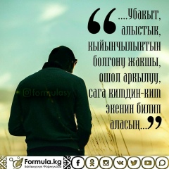 Бекжан Мырзаев, 13.06.1996, Узген