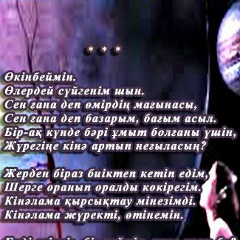 Венера Жасуланова