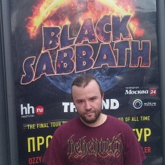 Пётр Томсон, 17.08.1980, Москва