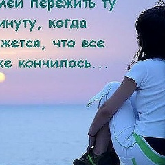 Элина Мукаева, 09.02, Грозный