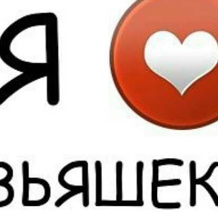 Сабина Магамадова, 08.06, Грозный
