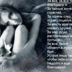 Moldir Abildaeva, 21.08.1992, Шымкент