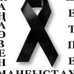 Серик Абуов, 22.08.1993, Шетпе