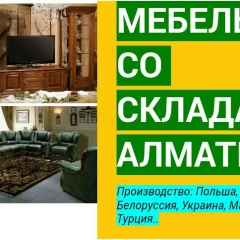 Айлин Сабитова, 27.06.2003