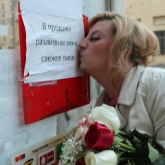 Наталина Калинина, 14.05, Санкт-Петербург