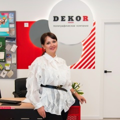 Елена Рыбянченко, 28.11.1984, Великий Новгород