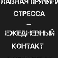 Анатолий Лис
