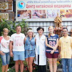 Phoenix Traditional Chinese Medicine, 03.04.1974, Phuket