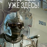 Тимофейка Донской, Иркутск