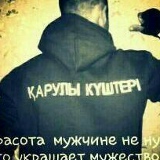 Ali Amangeldi, 06.04.1988, Москва