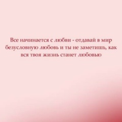 Жанна Солнышко, 18.11.1986, Алматы