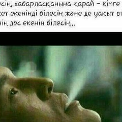 Айзере Акниет, 10.04.1983, Уральск