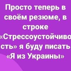 Ольга Филончук, 16.05, Кривой Рог