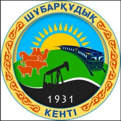 Шұбарқұдық Акимат, Актобе