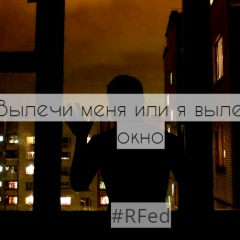 Юля Беркут, Москва