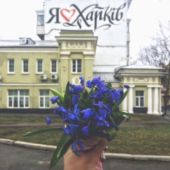 Ольга Луценко-Пилявская, 12.01, Харьков