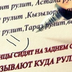 Nurken Baratbekov, 15.06.1997