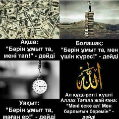 Мирибек Сладик, 10.10.1991, Нукус