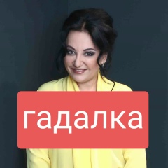 Фатима Хадуева, 16.01.1972, Москва