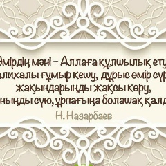 Аяулым Суйеубаева, 16.11, Шымкент