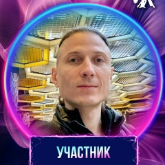 Дмитрий Ларионов, 10.10, Москва