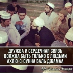 Сайхан Сайхан, 13.09.2001