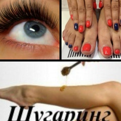 Вероника Μакарова, 19.07.1987, Красноярск