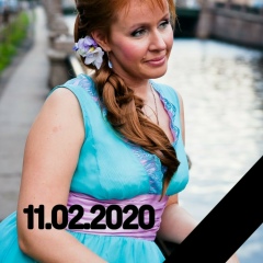 Наталья Гаврилова, 09.08, Санкт-Петербург