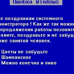 Жека Бондарь