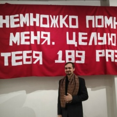 Артем Константиновичъ, 24.01, Ульяновск