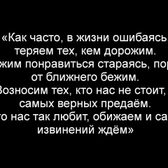 Иван Иванов, 21.06, Москва