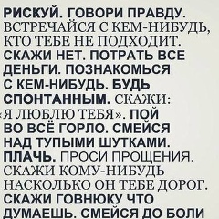 Паша Цинкевич, 30.12, Могилёв
