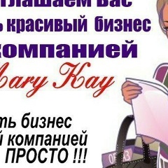 Камилла Абдулина, 12.08.1988, Алматы