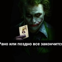 Ванёк Пьянов, Минеральные Воды