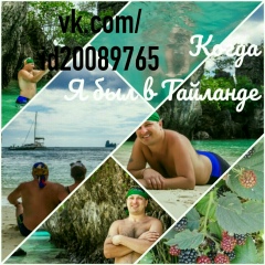 Игорь Иванов, 17.03.1984, Казань