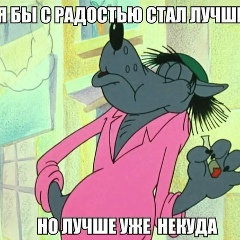 Николай Веденин, 24.02, Порецкое