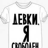 Даня Задорин, 08.12.2001, Великий Устюг