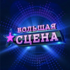 Gonchar Pro, Москва