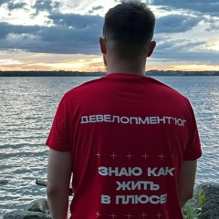 Денис Дёмкин, 24.06, Екатеринбург