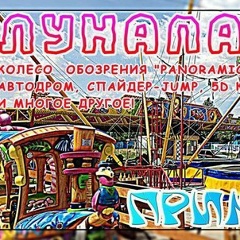 Екатерина Демидова, 08.04.1993, Москва