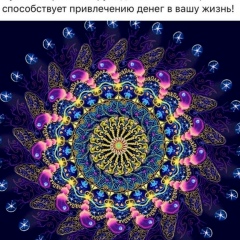 Галина Юрьева, Элиста