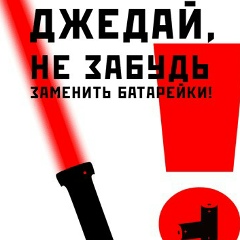 Сергей Романов, 09.06