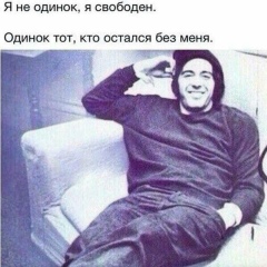 Святослав Добрынин, 01.08, Краснодар