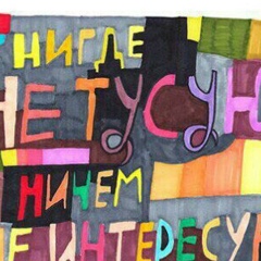 Александр Валериевич, 13.10, Самара