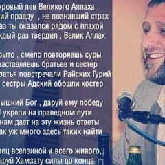 Ваха Евлоев, 10.04, Москва