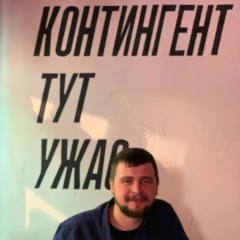 Евгений Потопнин, 25.12, Санкт-Петербург